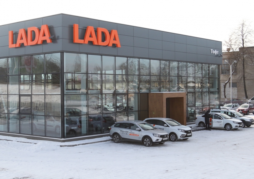 Открылся новый дилерский центр LADA в Республике Беларусь
