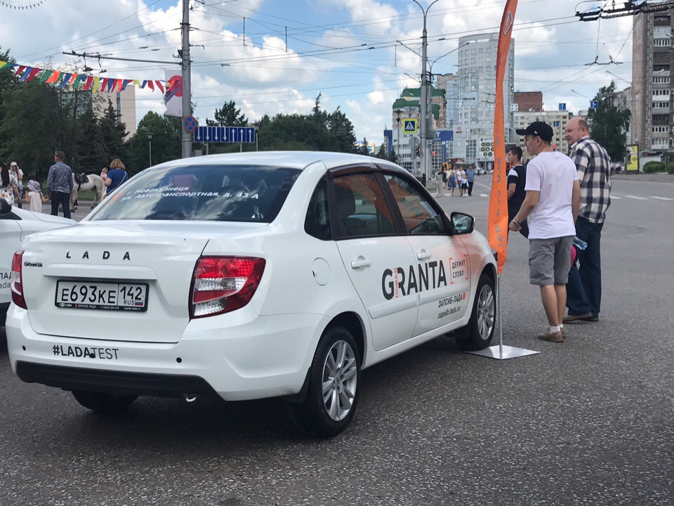 Запсиб-Лада на празднике ко Дню города.